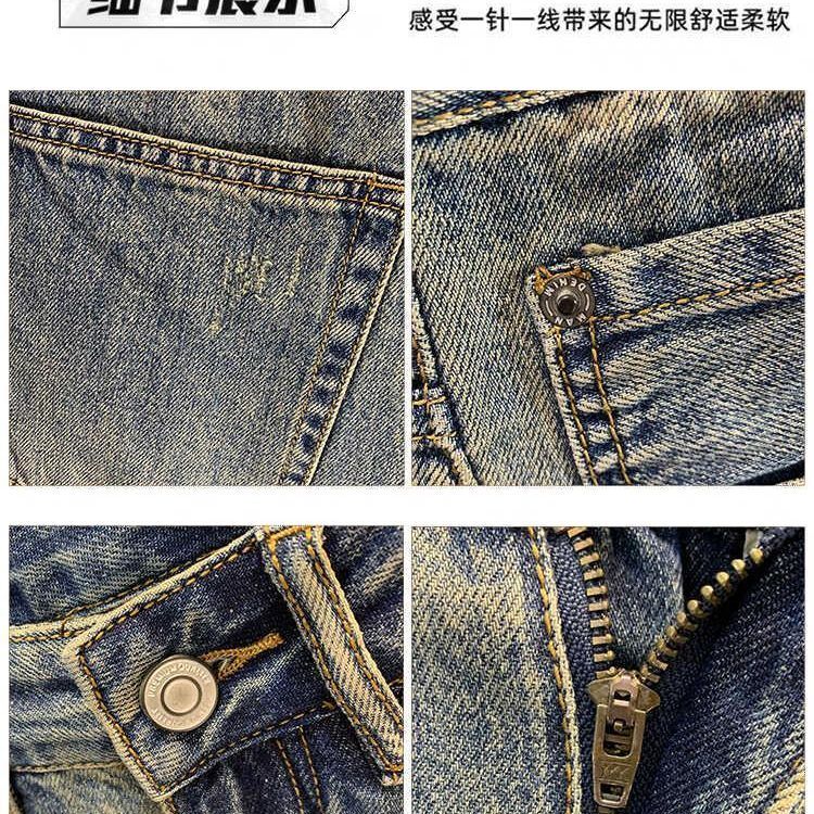 High Street Ripped Denim Short - Streetwear Brand Shorts recension och pris