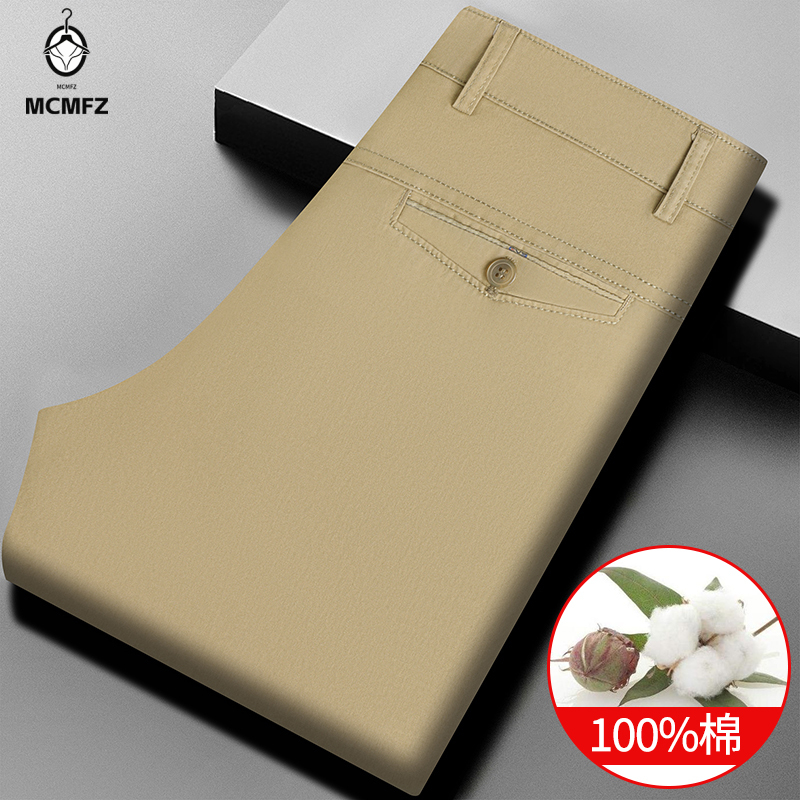 All Match Versatile Men Casual - Corteiz Cargo Pant recension och pris